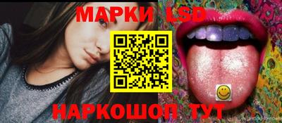 марки nbome Апрелевка
