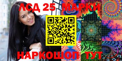 марки nbome Апрелевка