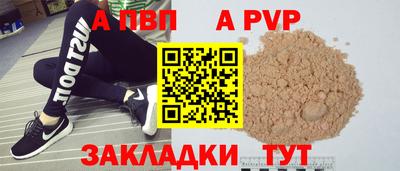 шишки Аргун