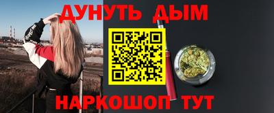 марки nbome Апрелевка