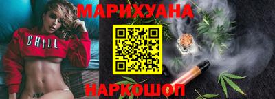 марки nbome Апрелевка