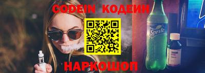 марки nbome Апрелевка