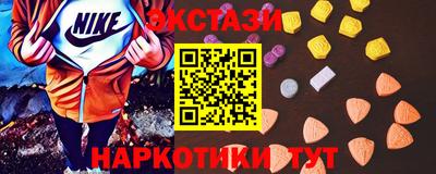 марки nbome Апрелевка