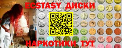 шишки Аргун