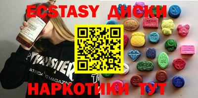 шишки Аргун