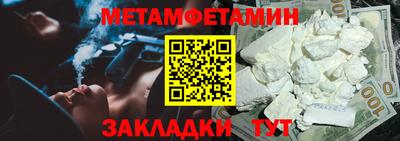 скорость mdpv Апшеронск