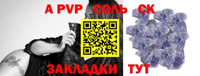 марки nbome Апрелевка