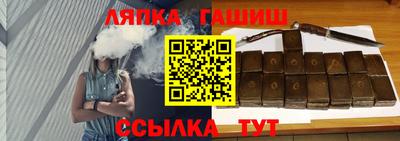 марки nbome Апрелевка
