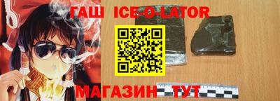 шишки Аргун
