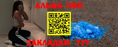 шишки Аргун