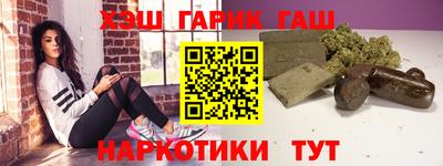 марки nbome Апрелевка