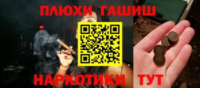 шишки Аргун