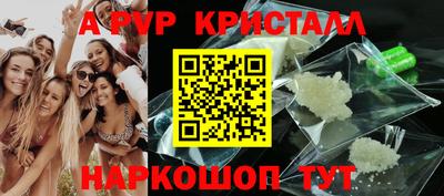скорость mdpv Апшеронск