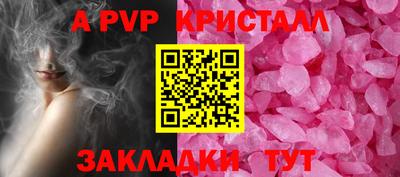 скорость mdpv Апшеронск