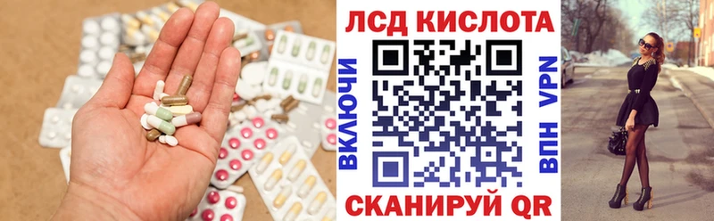 blacksprut tor Туймазы Лсд 25 экстази ecstasy
