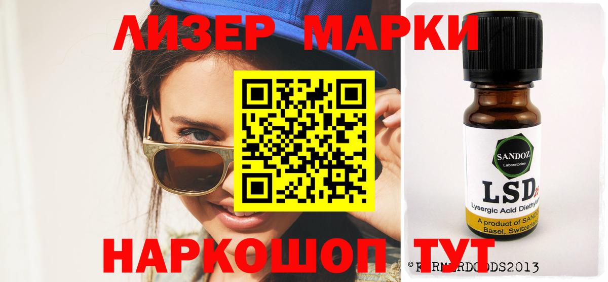 ЛСД экстази кислота  Вход с VPN  OMG маркетплейс  Туймазы  Лсд 25 экстази ecstasy 