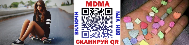МДМА молли  Туймазы 