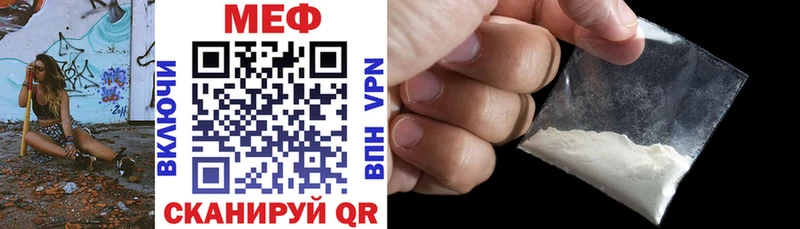 МЯУ-МЯУ VHQ закладка Туймазы