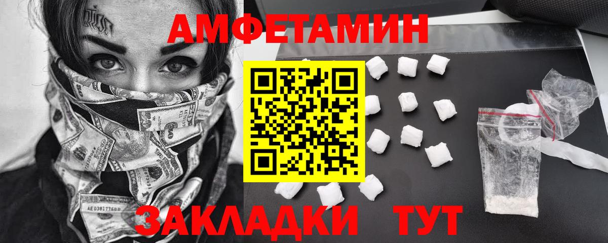 Туймазы  МЕТАМФЕТАМИН кристалл  Вход с VPN  МЕТАМФЕТАМИН кристалл 