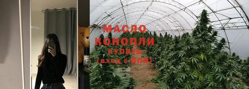 ТГК THC oil  Туймазы 