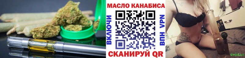 omg ССЫЛКА  Туймазы  Дистиллят ТГК THC oil 