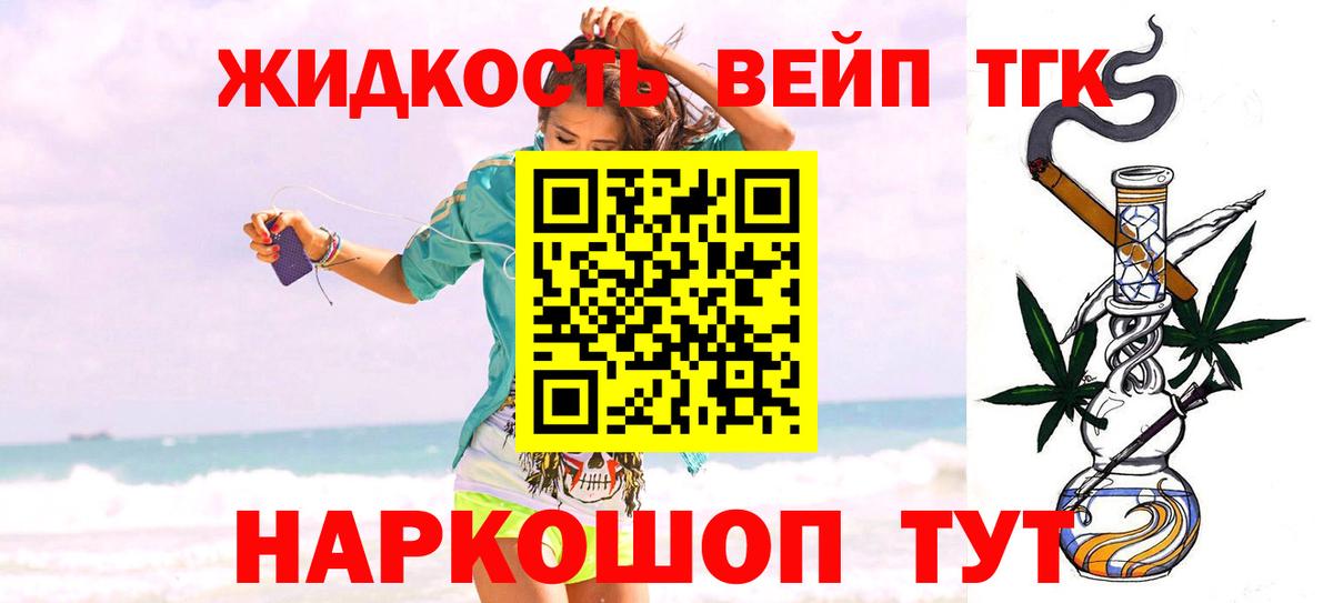 Купить  Каннабис  Вход с VPN  КОКАИН  LSD-25  Диски  МЕФ  Alpha PVP  Героин  Туймазы  Гарик 