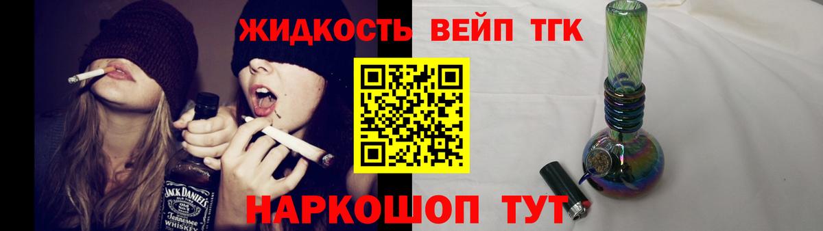 Дистиллят ТГК гашишное масло Туймазы