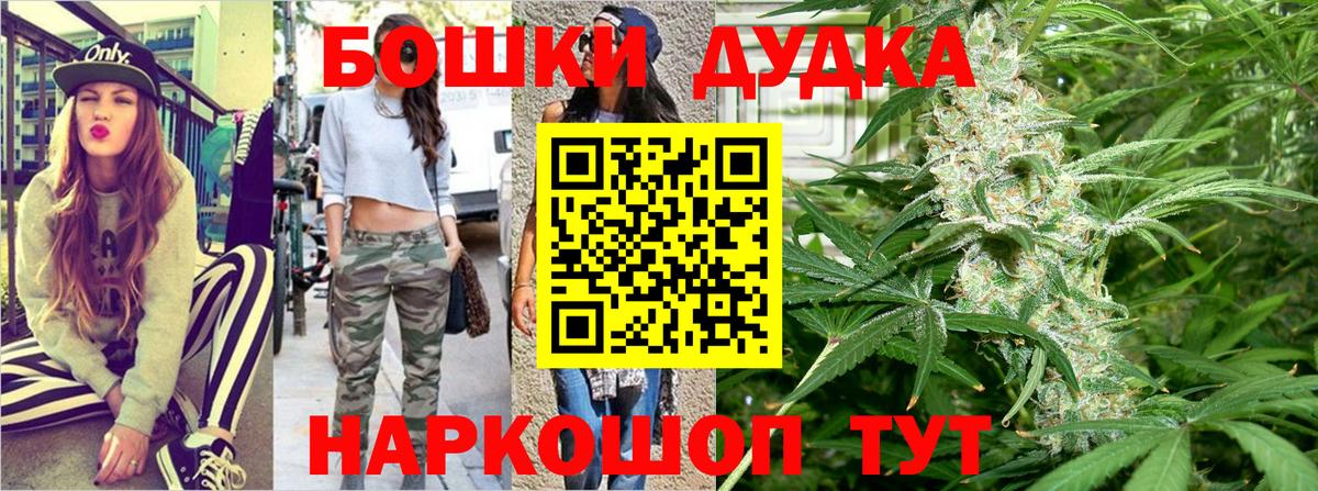 Марихуана марихуана  Канабис семена  Туймазы  Вход с VPN 